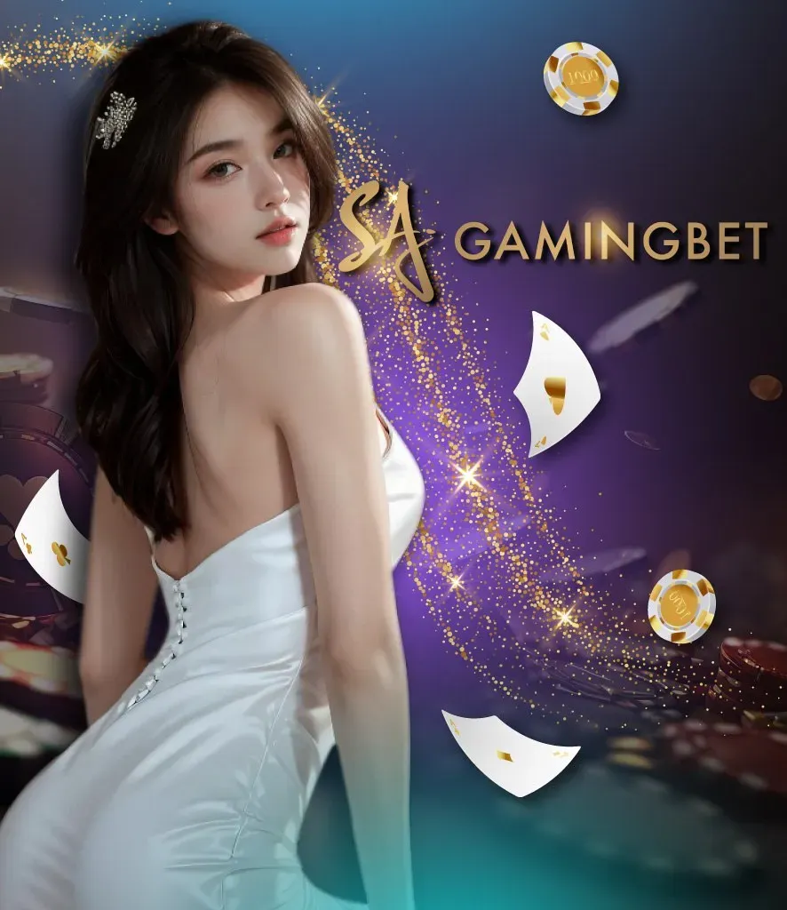 sa by มาวิน168