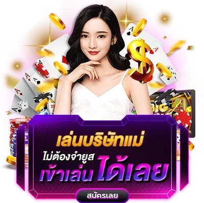 มาวิน168 สล็อต